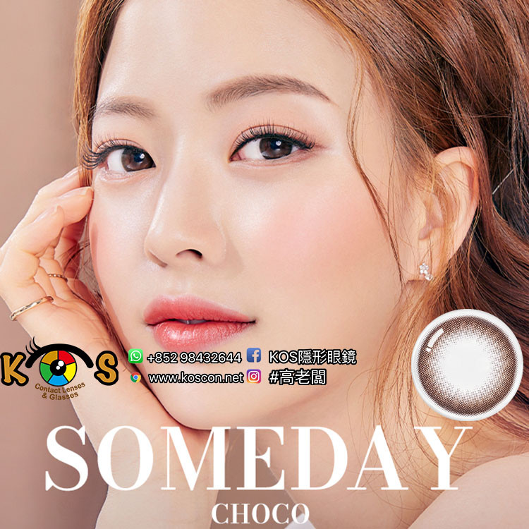 Olens Someday Choco Monthly 썸데이 초코